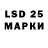 LSD-25 экстази ecstasy Viktor Bednarchuk