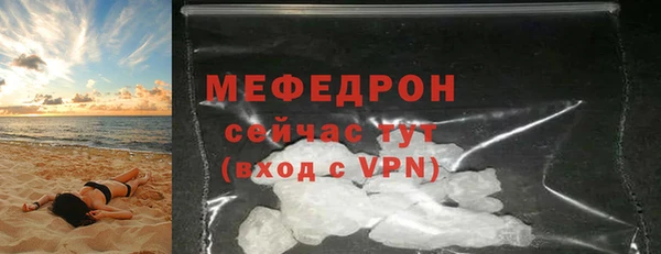 COCAINE Вязники