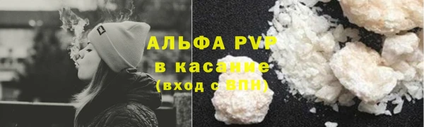 COCAINE Вязники